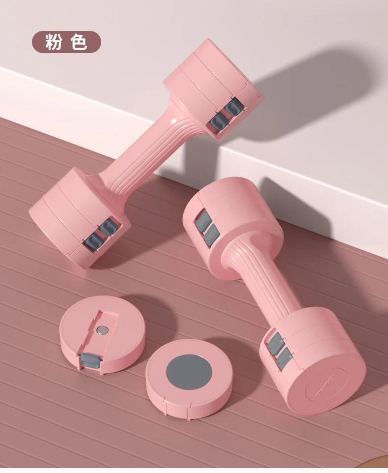 China ABS Adjustable Dumbbell Set, 2.5kg-5kg for Women, Multi-Color