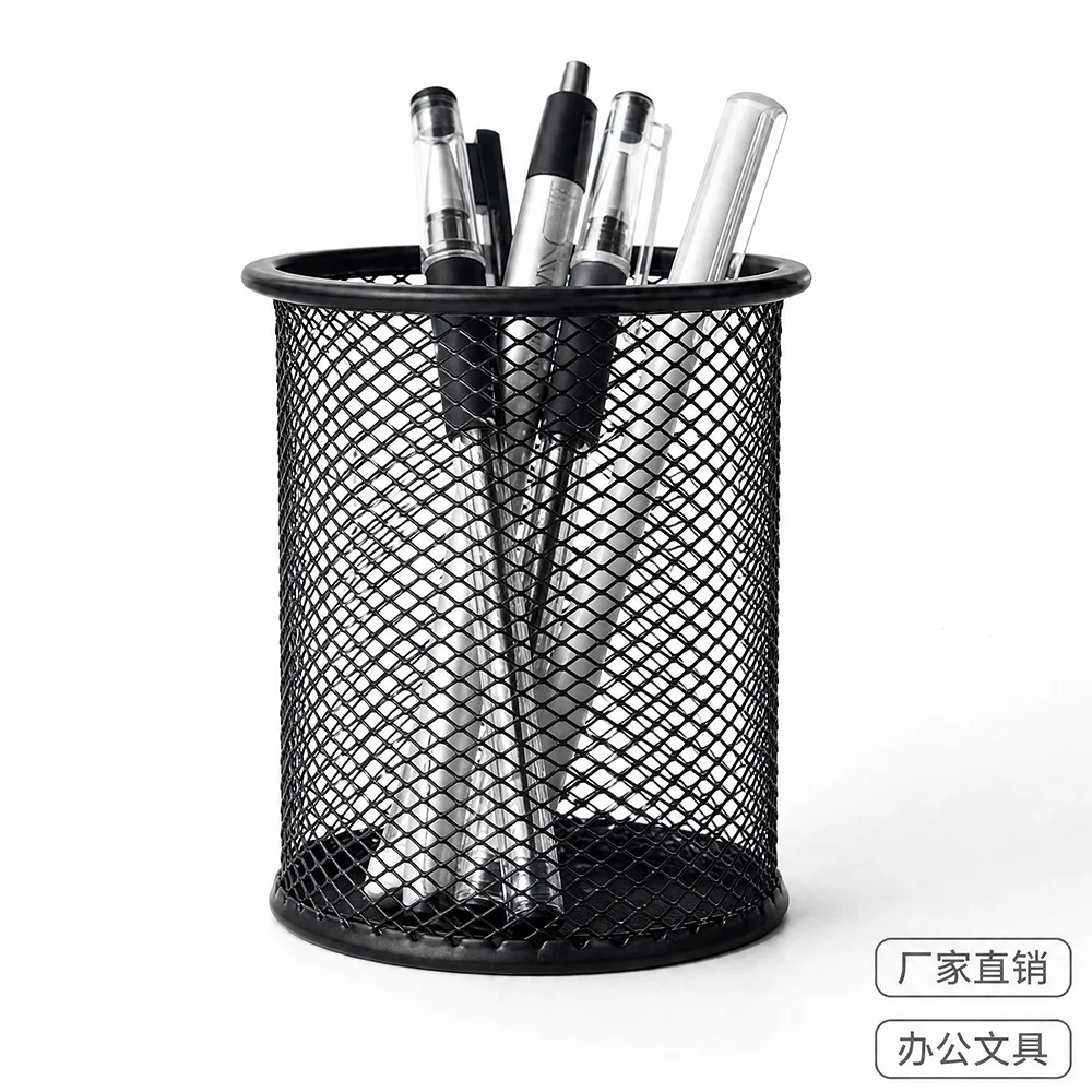 Round Metal Mesh Pen Holders, China Supplier Wholesale & Custom OEM