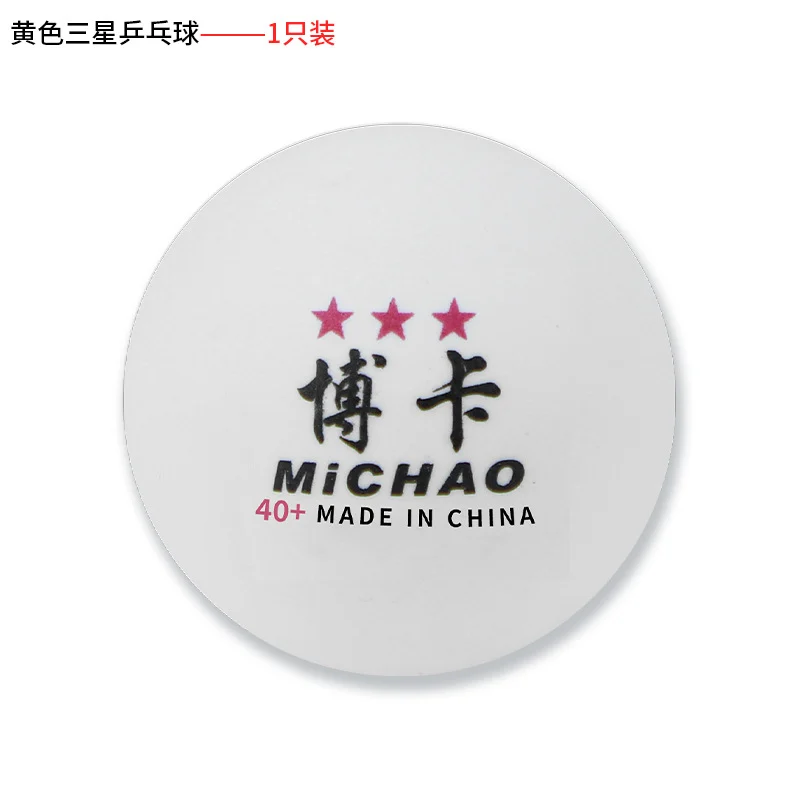 Wholesale MICHAO 3 Star ABS 40+ Table Tennis Ball High Elastic Durable Training Ping Pong Ball