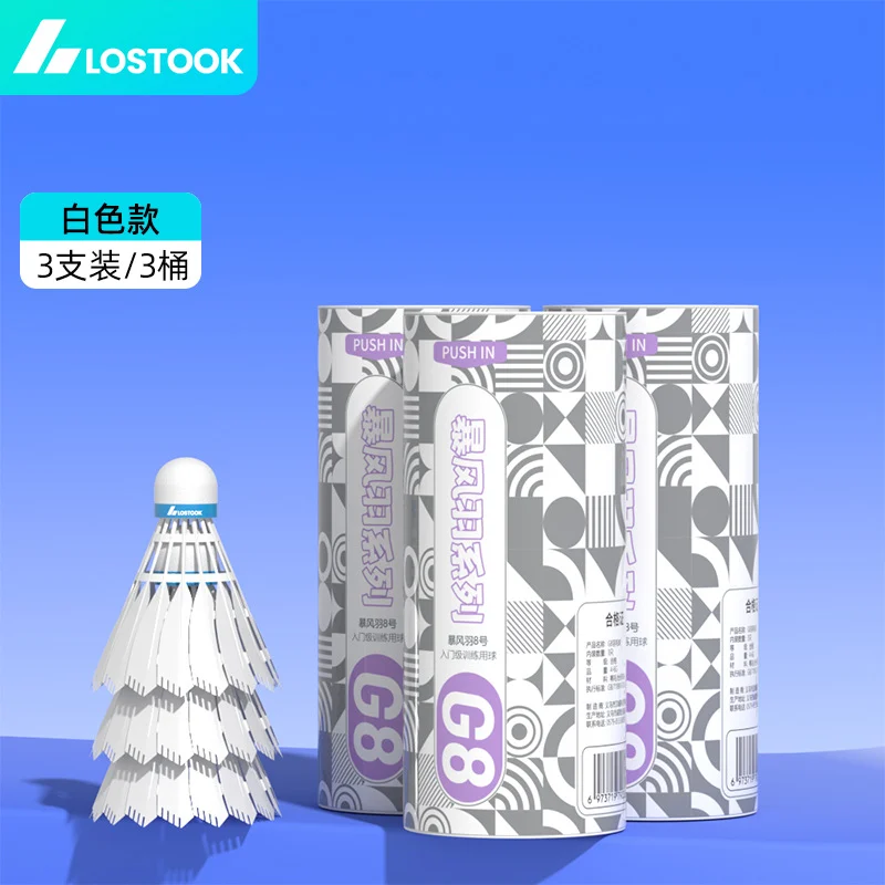 Wholesale LOSTOOK Windproof Full Round Nylon Badminton Shuttlecock Dual Cork Head