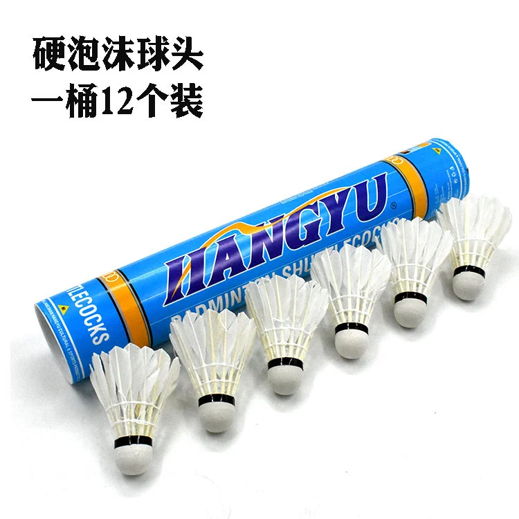Wholesale Changfeng Duck Feather Badminton Shuttlecock Foam Head Single Side Flake