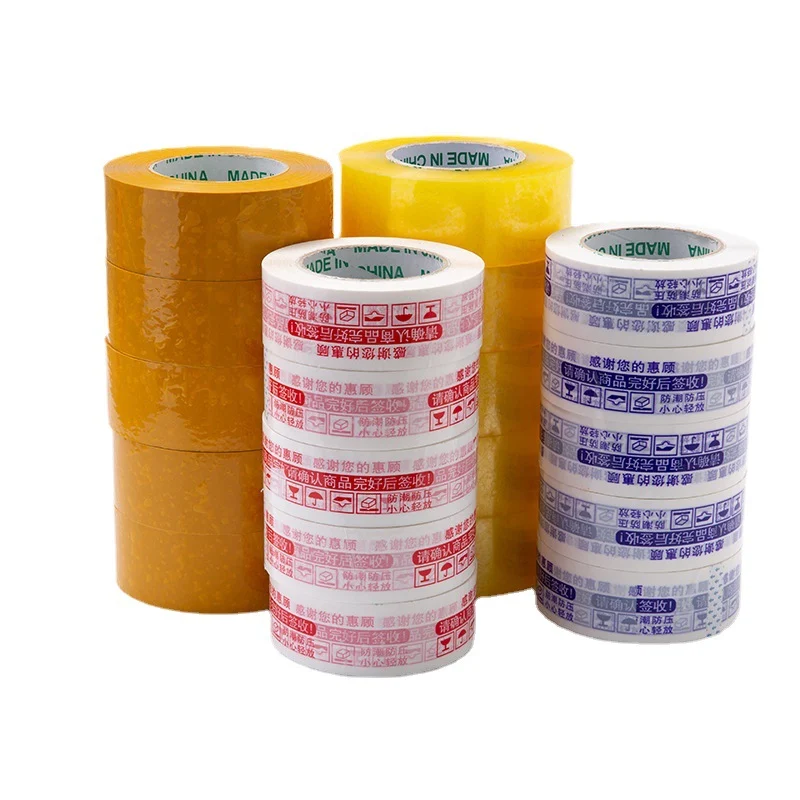 BOPP Packing Tape Rolls, China Supplier Wholesale & Custom OEM