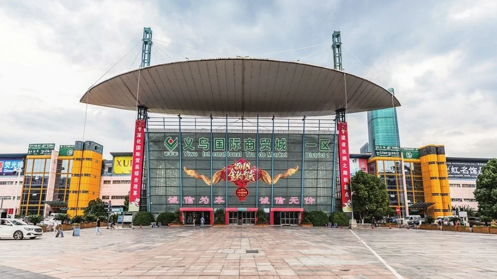 Yiwu market